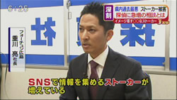 広島ホームテレビ「Jステーション」で放送3