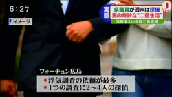 広島ホームテレビ「Jステーション」で放送3