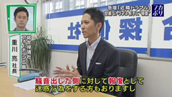 広島ホームテレビ「ひろしま深掘りライブ フロントドア」で放送1